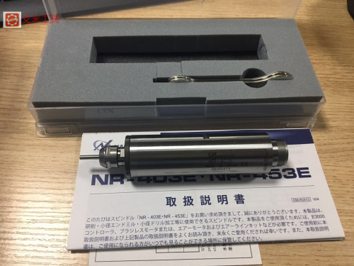 NR-403E NR-453E NAKANISHI NSK Japan Midwest grinding spindle motor drill shaft