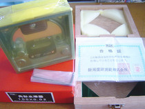 Japan RSK RSK Precision Machinery Level Meter 541-3002 Square Level Feet 300x0 02 Level Feet