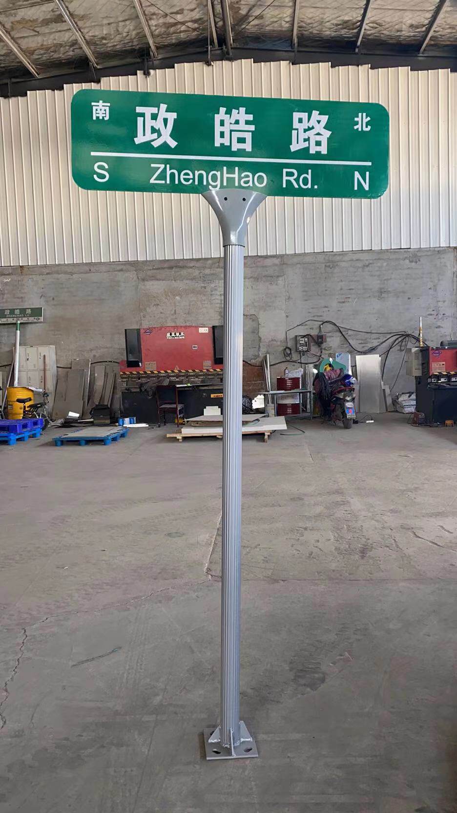 4th Generation Two-way Street Nameplate Signs Outdoor T Type City Roads 3M Reflective Film Road Signs Customize