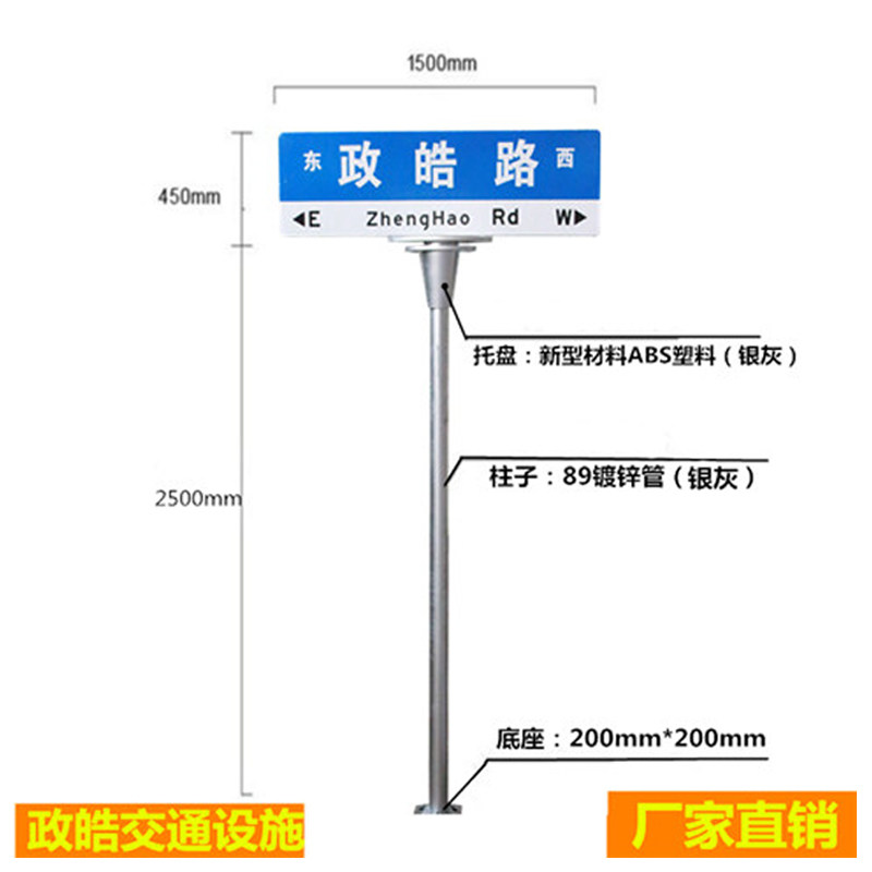 Shanghai's fourth generation 3M reflective film refers to road signs road nameplate village road signs street signs