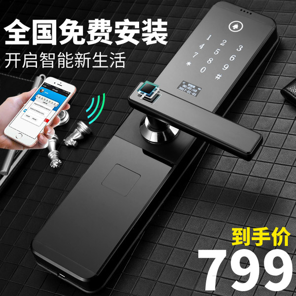 0.3秒解锁 RYNX 凌仕 智能指纹锁 密码锁 电子锁 天猫优惠券折后¥799免费安装(¥1399-600)2色可选 0.3秒解锁 RYNX 凌仕 智能指纹锁 密码锁 电子锁 天猫优惠券折后¥799免费安装(¥1399-600)2色可选