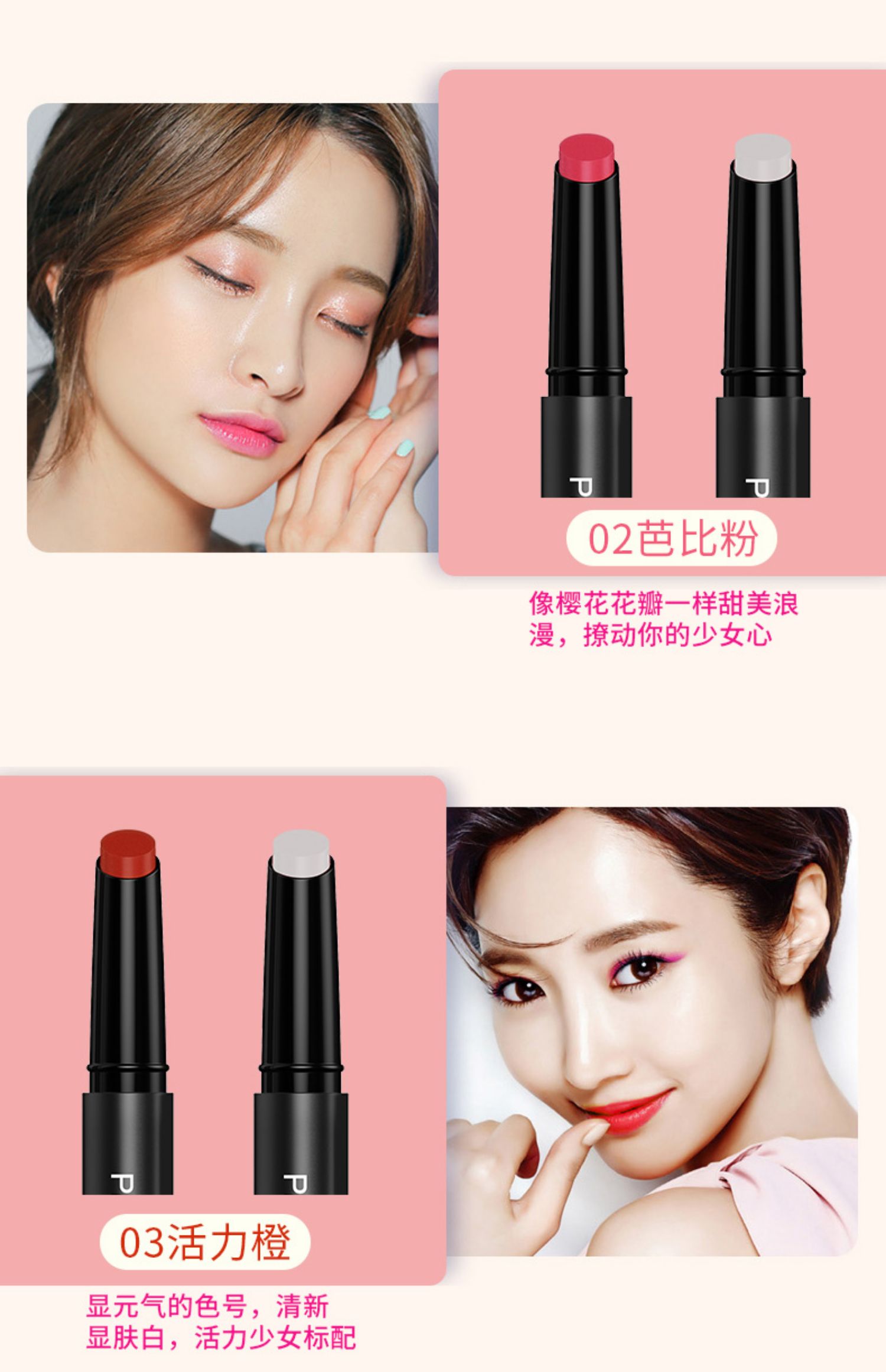 VOPRO Vibrant Soft Lips Makeup Front Lipstick Không thấm nước Low Dip Cup Tám màu Tùy chọn Cách ly Sửa chữa - Bút chì môi / môi lót bút kẻ môi