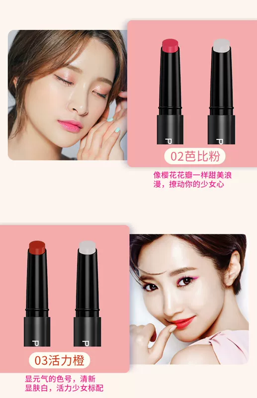 VOPRO Vibrant Soft Lips Makeup Front Lipstick Không thấm nước Low Dip Cup Tám màu Tùy chọn Cách ly Sửa chữa - Bút chì môi / môi lót