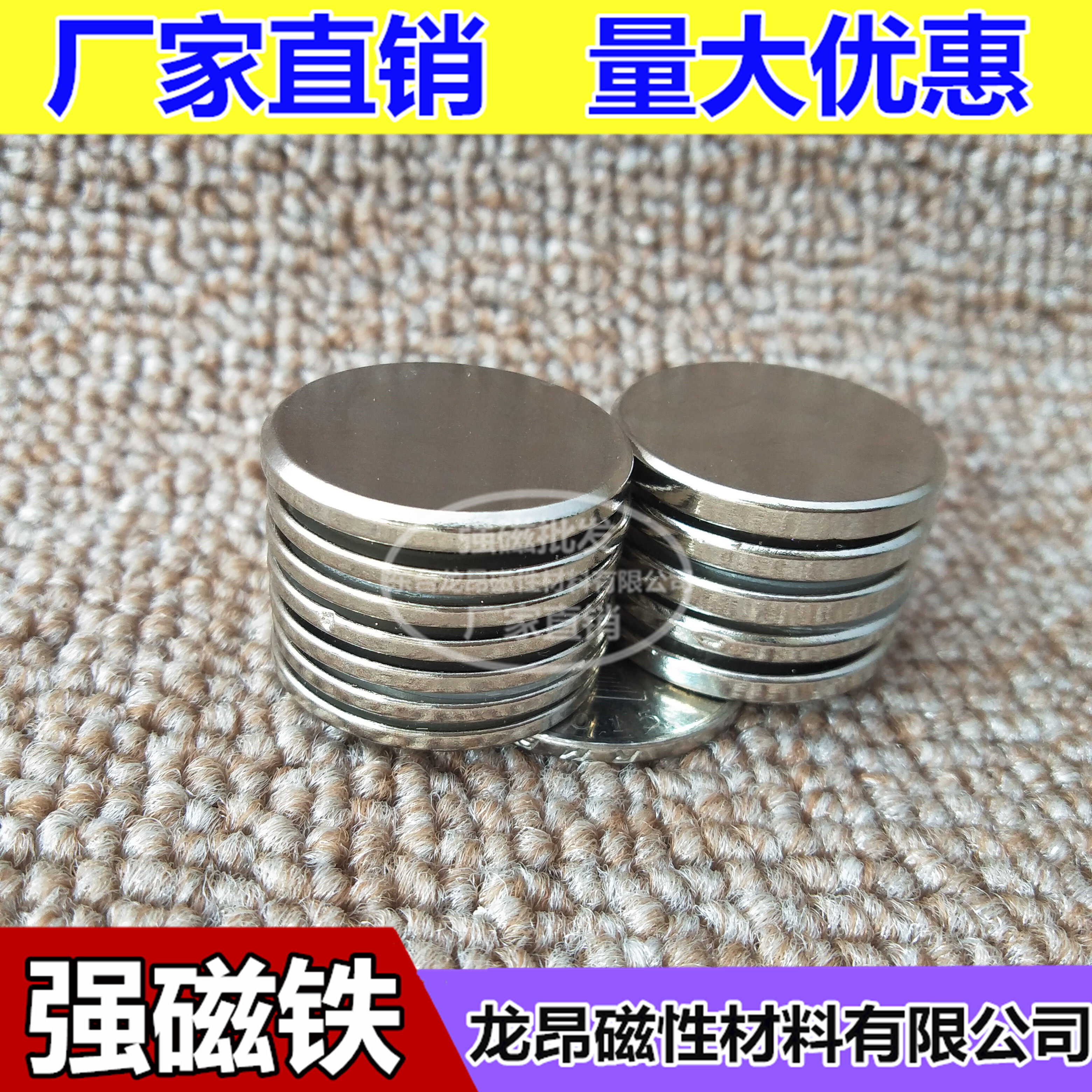 Thin round magnet strong magnetic steel magnet 25*2mm neodymium iron boron strong magnetic magnet 25x3 rare earth permanent magnet