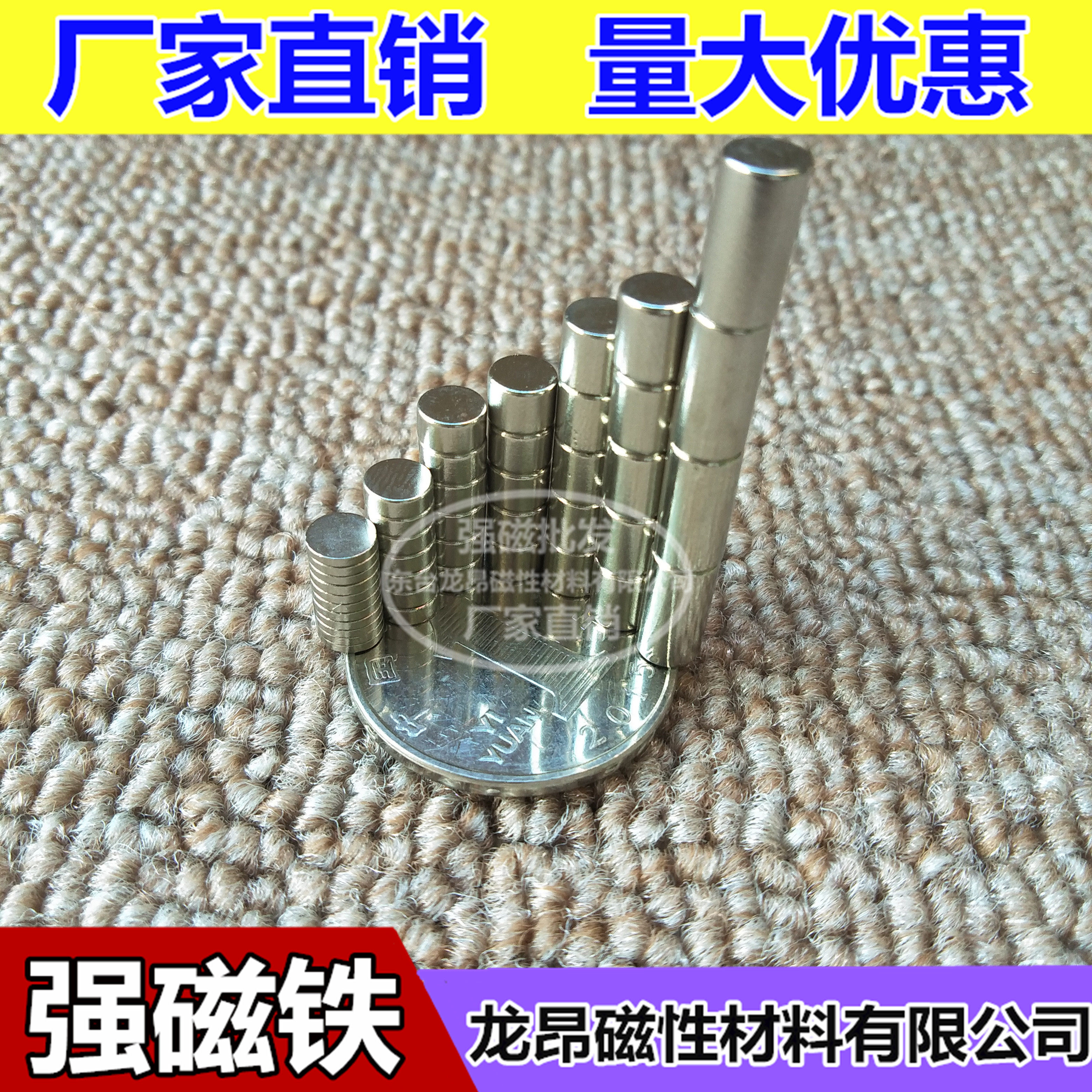 NdFeB strong magnetic magnet round magnet permanent magnet strong magnetic steel magnet diameter 5mm*thick 12345 10mm