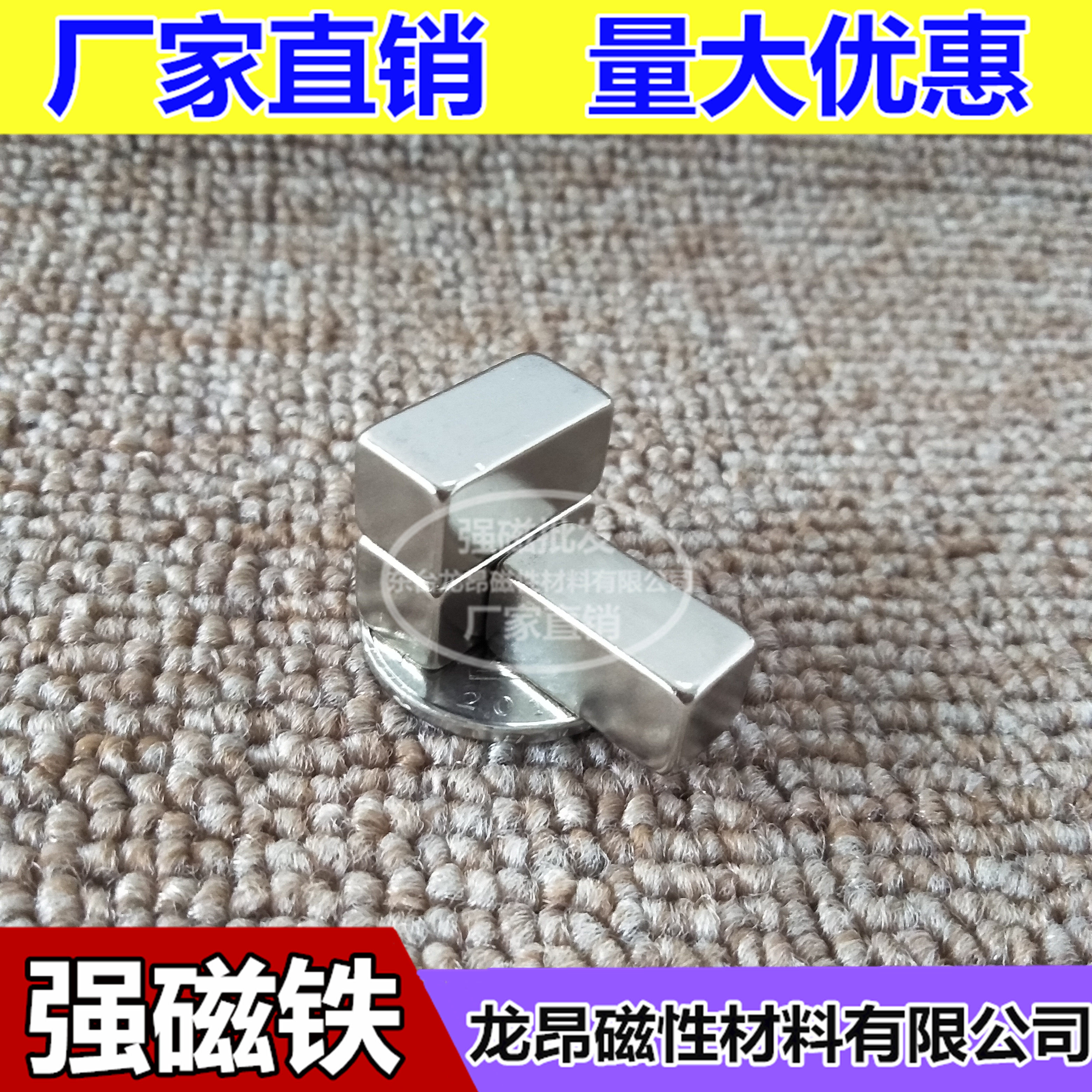 Strong magnetic magnet 20*10*10mm NdFeB magnet rectangular magnet 20x10x10mm rare earth permanent magnet
