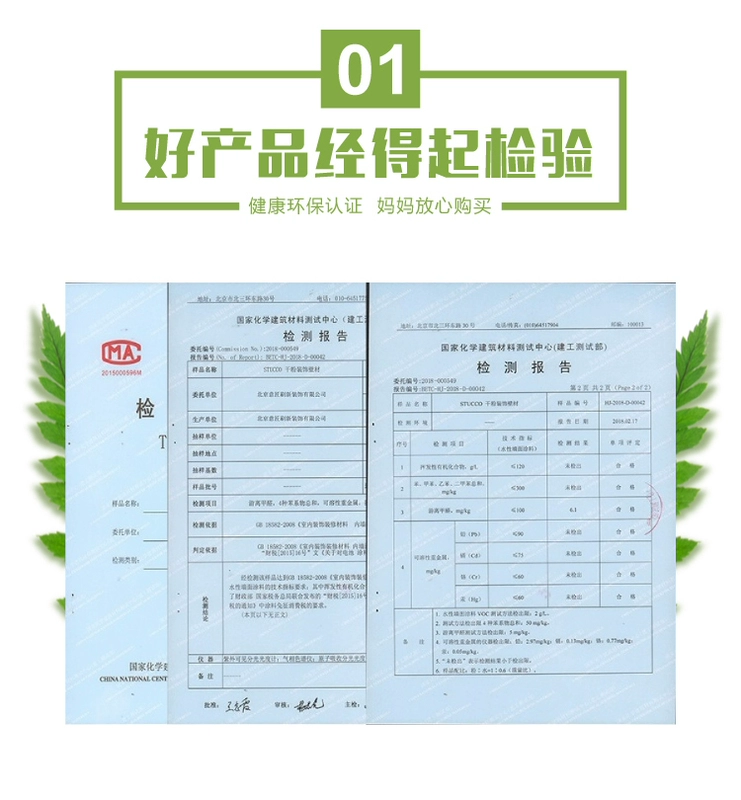 Sơn nghệ thuật đặc biệt cho dòng thạch cao Kim loại sơn tường nghệ thuật TV nền tường vẽ màu cột La Mã - TV