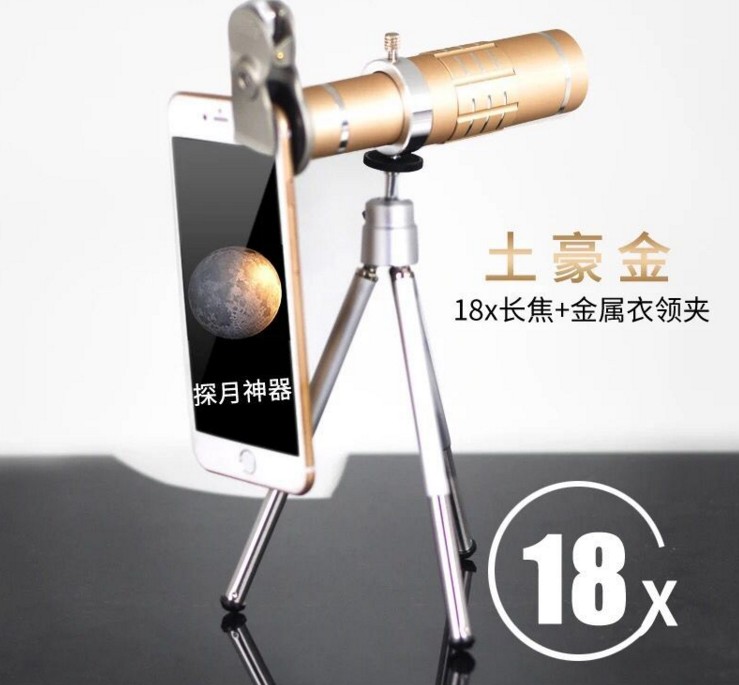 Ống kính điện thoại di động Concert HD ống kính một mắt zoom 18 lần camera ngoài iphone6s - Kính viễn vọng / Kính / Kính ngoài trời ống ngắm hồng ngoại