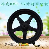 150 bộ phận sửa đổi xe tay ga Land Rover Bobcat phanh đĩa trước và sau bánh xe 12 inch bws Julong TTX vòng thép vành xe dream chính hãng