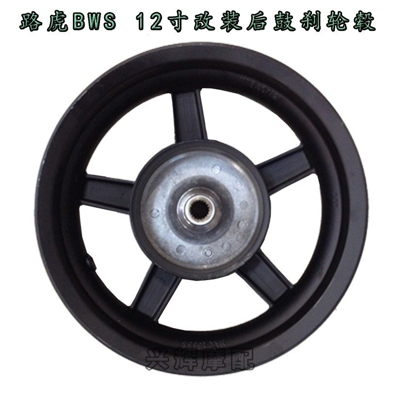150 bộ phận sửa đổi xe tay ga Land Rover Bobcat phanh đĩa trước và sau bánh xe 12 inch bws Julong TTX vòng thép mâm xe wave rsx 110