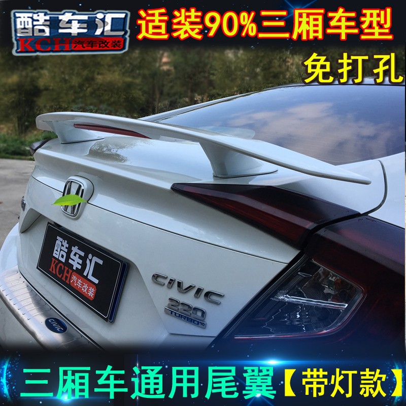 Three-compartment car universal tail car fixed wind wing free of punch and modified GT aircraft wing Siding sports car wing carbon fiber