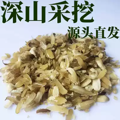 (Tmall Baozheng) Mountain Love Changbai Mountain Wild Lily Dry Products 250g