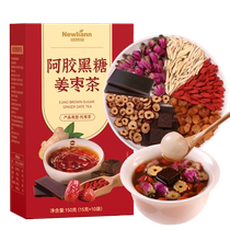 Red Sugar Ginger Tea Collard Collard Collard Colla Ginger Date Tea Great Aunt Special Ginger Gui Round Red Date Medlar Water Official Flagship Store