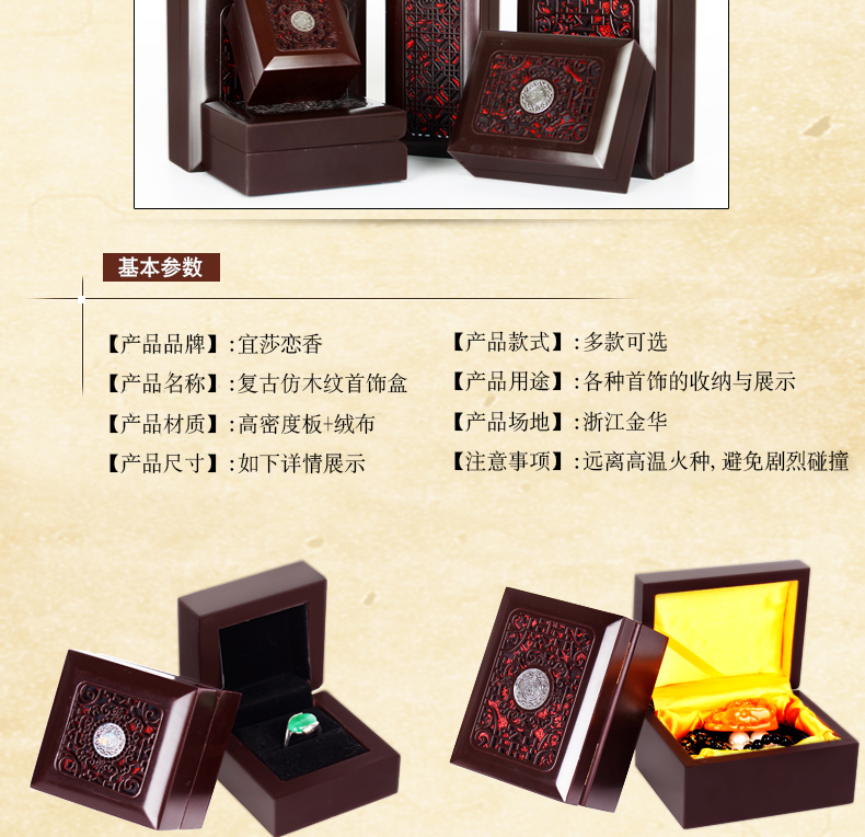 Coffret à bijoux OTHER   - Ref 3105617 Image 11