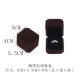 Cao cấp hộp trang sức flannel bông tai mặt dây chuyền bao bì vòng cổ vòng đeo tay hộp quà tặng vòng trang sức bán buôn - Vòng đeo tay Cuff