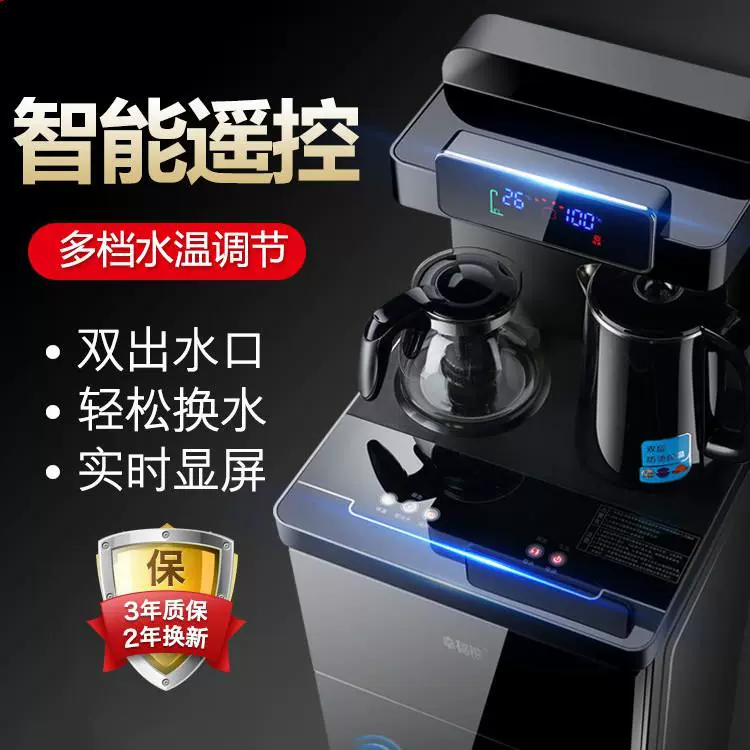 Máy lọc nước gia đình thẳng đứng tự động rót nước đa chức năng lạnh và nóng lạnh tiết kiệm năng lượng mới thông minh máy pha trà thanh trà - Nước quả