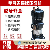 JT160BCBY1L JT160BCBY1L JT160GABY1L Original BRAND NEW DAIKIN LARGE GOLD 5 COMPRESSOR R22