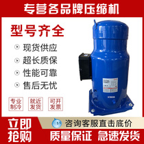 SM185S4CC SM185S4CC SM185S4CA SZ185S4CC SZ185S4CC BRAND NEW DANFOS 15 AIR CONDITIONING COMPRESSOR