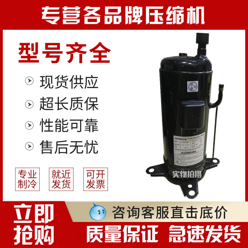 401DHV-64D2Y 401DHVM-64D1 404DHVM-64D1 new Hitachi VF conversion compressor