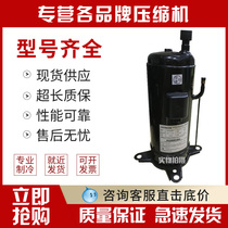 401DHV-64D2Y 401DHV-64D2Y 401DHVM-64D1 404DHVM-64D1 404DHVM-64D1 brand new Hitachi frequency conversion compressor