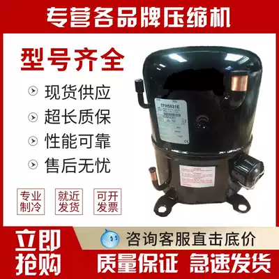 TFH5535E R22 original French Taikang 3 horses air conditioner cold storage compressor