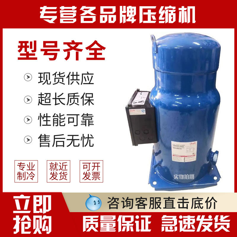 MLM0116T4LC9 MLM0116T4LC9 MLM116T4BC5 original Diddfors 15 Whirlpool Frozen Refrigerated Depot Air Conditioning Compressor