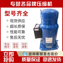 MLM0116T4LC9 MLM0116T4LC9 MLM116T4BC5 original Diddfors 15 Whirlpool Frozen Cold Depot Air Conditioning Compressor