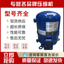 MT28JE4AVE MT28JE4AVE MTZ28JE4AVE original BRAND NEW FRANCE 2 5 BEAUTIFUL ULELE SMALL COLD COUPE COMPRESSORS