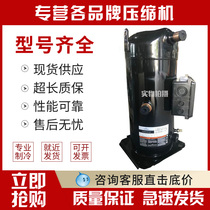 ZR250KC-TWD-522 ZR250KC-TWD-522 ZR310KC-TWD-522 ZR380 ZR380 loading valley wheel compressor ZR300KC