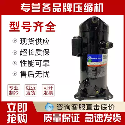 ZF15K4-TFD-551 ZF15K4E-TFD-551 original Qutan 5 horsepower cryogenic refrigeration compressor screw Port