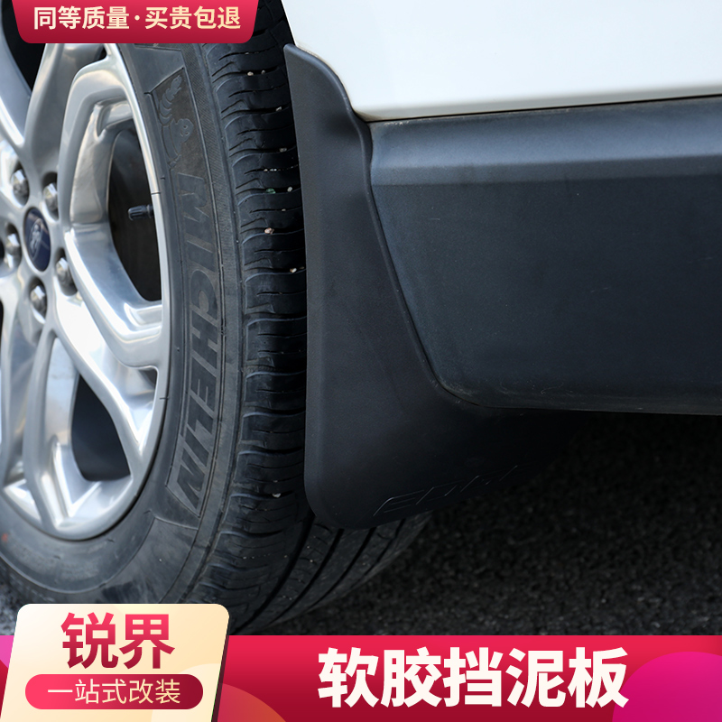 Ford Sharp Fenders 15-18 Model Sharp Fenders Original Hole Free Sharp Fit Special