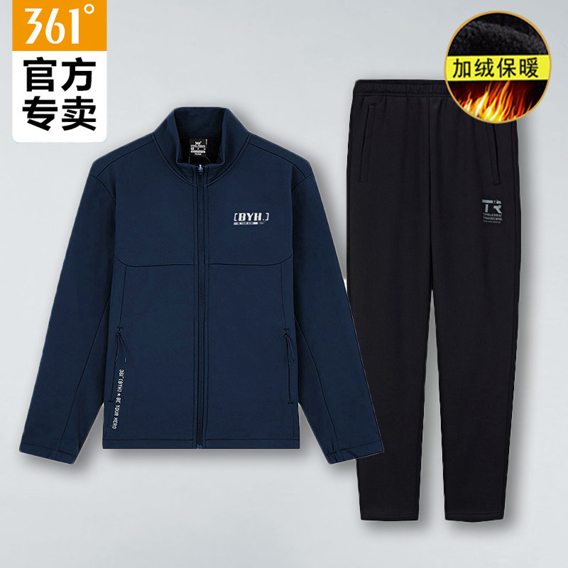 361 motion suit men's 2022 autumn winter upright collar warm jacket straight cylinder knitted long pants for men Gardown two sets