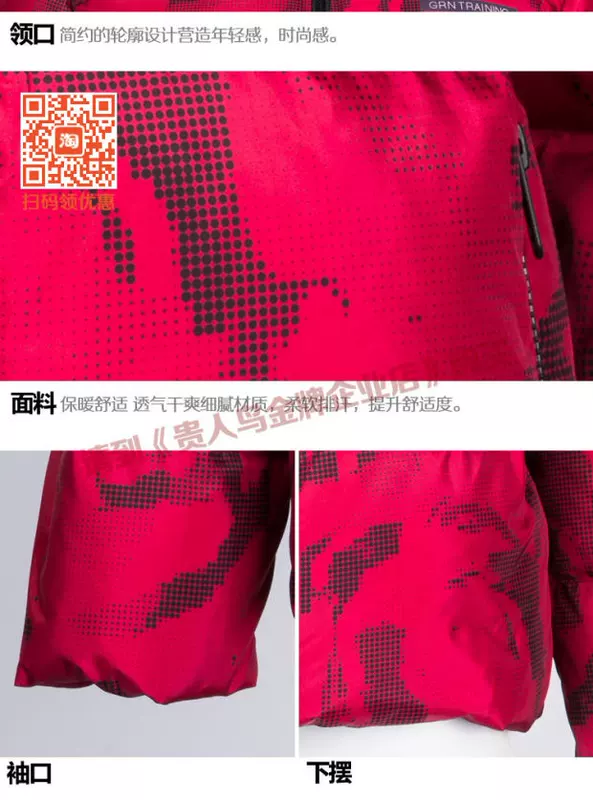 鸟 正品 2018 mùa đông mới thể thao và áo khoác dày giải trí trùm đầu áo khoác xuống - Thể thao xuống áo khoác áo khoác đại hàn nữ