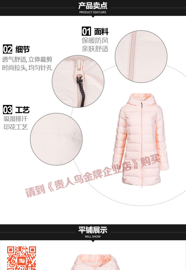 鸟 正品 2018 mùa đông mới dài phần dày giản dị đội mũ trùm đầu xuống 2085004 - Thể thao xuống áo khoác áo phao nữ hàn quốc