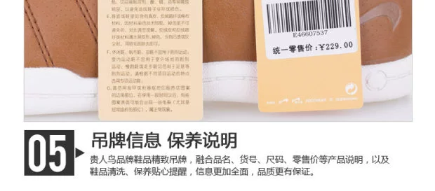 鸟 男鞋 2017 xuân hè nam mới khâu giày thể thao thời trang giản dị E46607