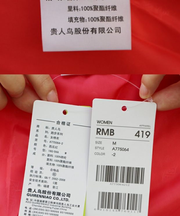 鸟 正品 女装 2017 mùa đông mới Áo ấm thoáng khí có mũ trùm đầu thoáng khí A775064 - Quần áo độn bông thể thao áo phao nam uniqlo