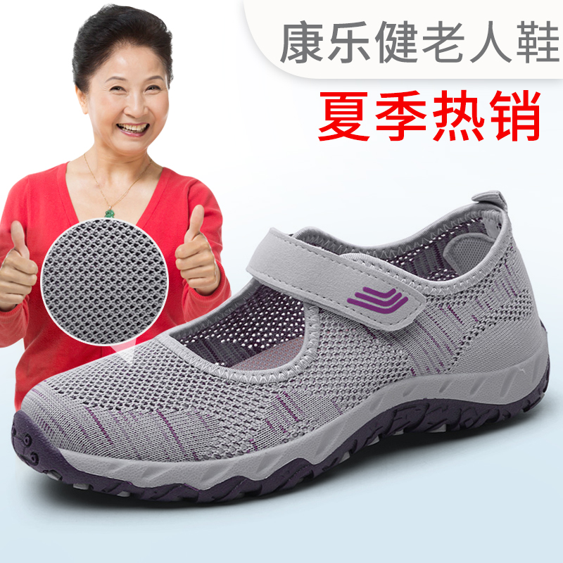 2022 New Mom Sandals Women Summer Flat Bottom Middle Aged Shoes Soft Bottom Comfort Middle Aged Women Shoes Non-slip Old Shoes