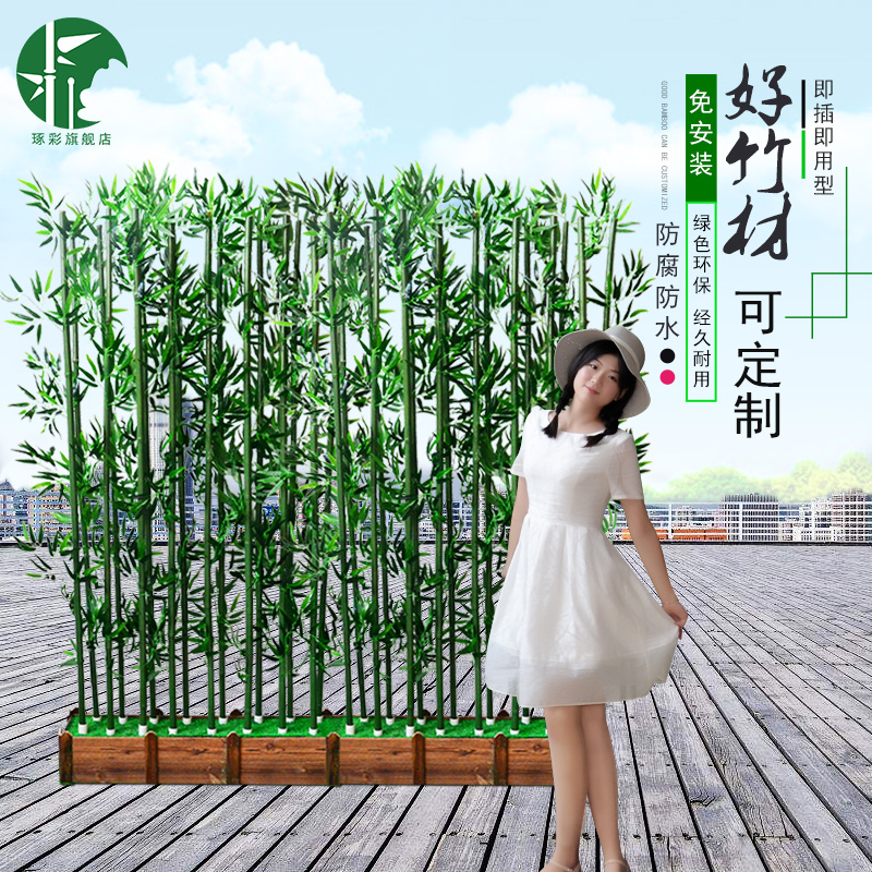 Simulated bamboo environmental protection coating company hotel landscaping living room partition screen porch decoration indoor and outdoor fake bamboo