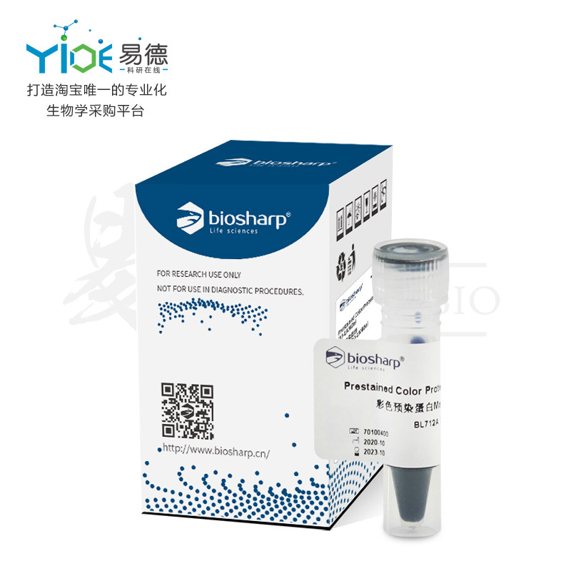 实验试剂 Biosharp彩色预染蛋白Marker(10-180kDa）BL712A  250ul