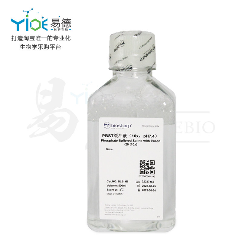 Biosharp实验试剂  PBST缓冲液(10X，pH7.4)  BL314B  500ml