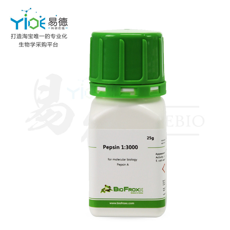BioFroxx实验试剂  胃蛋白酶 1:3000[2290GR025]  25g/100g  正品