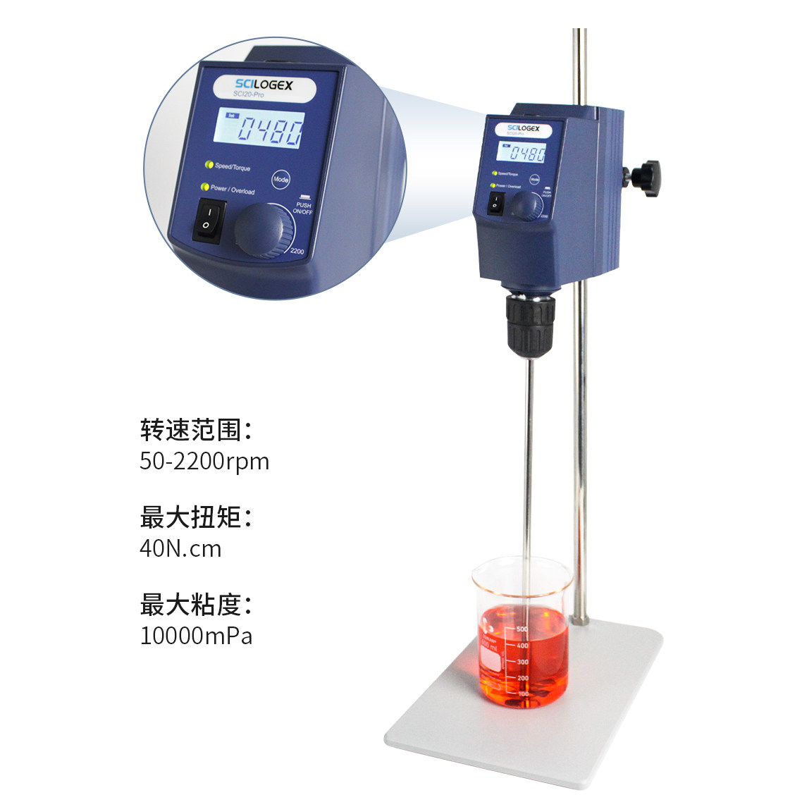 SCI20-Pro/OS20-Pro 数显型顶置式强力电子搅拌器 赛洛捷克搅拌机