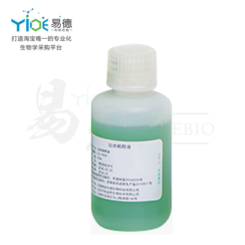 实验试剂  抗体稀释液[中杉 ZLI-9029]  50ml
