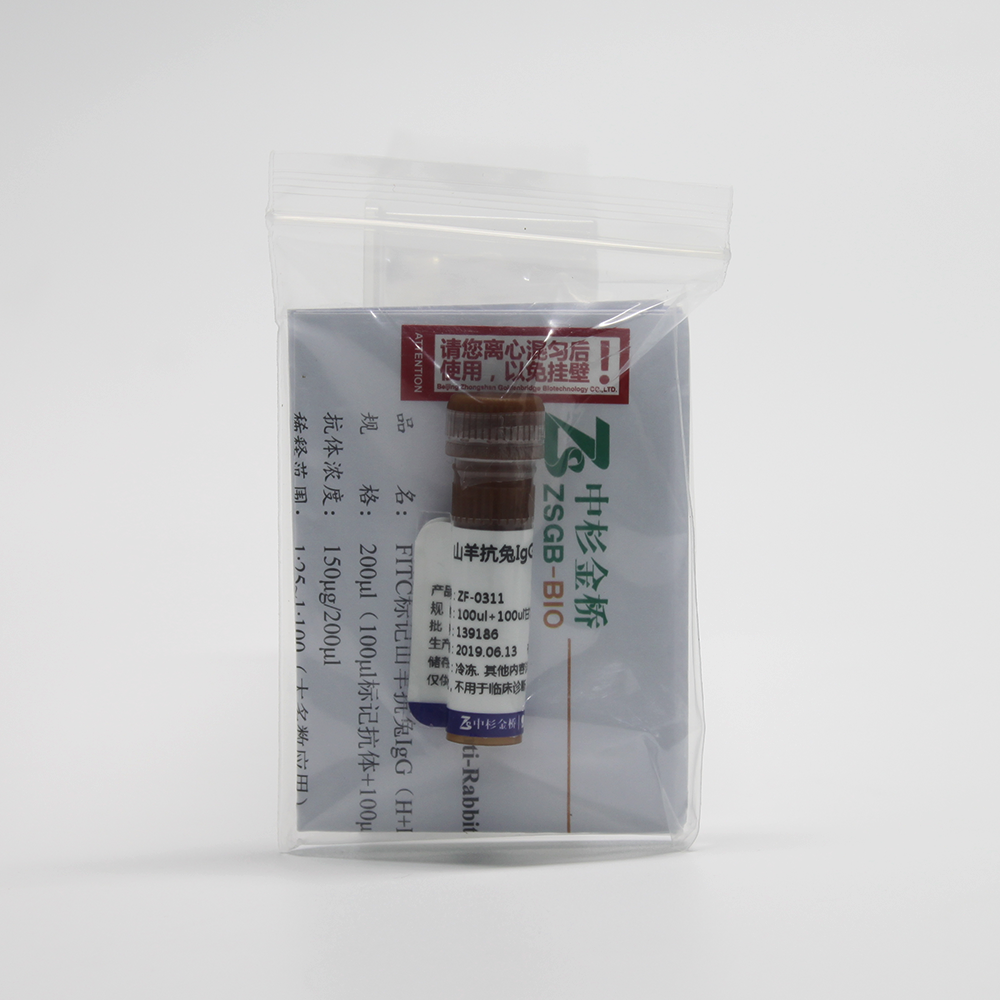 实验试剂 中杉金桥  a Rb IgG(H+L)/FITC[ZF-0311]  0.1ml
