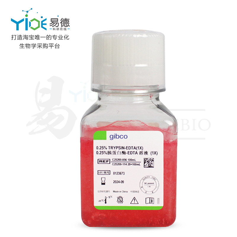 Gibco  C25200056  0.25%胰酶细胞消化液(含EDTA,含酚红)  100ml