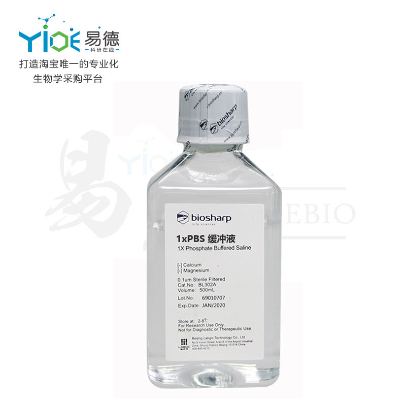 Biosharp实验试剂  1xPBS 缓冲液(细胞培养） BL302A  500ml