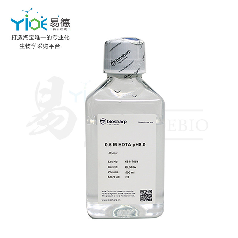 Biosharp实验试剂  0.5M EDTA溶液 pH8.0  BL518A  500ml