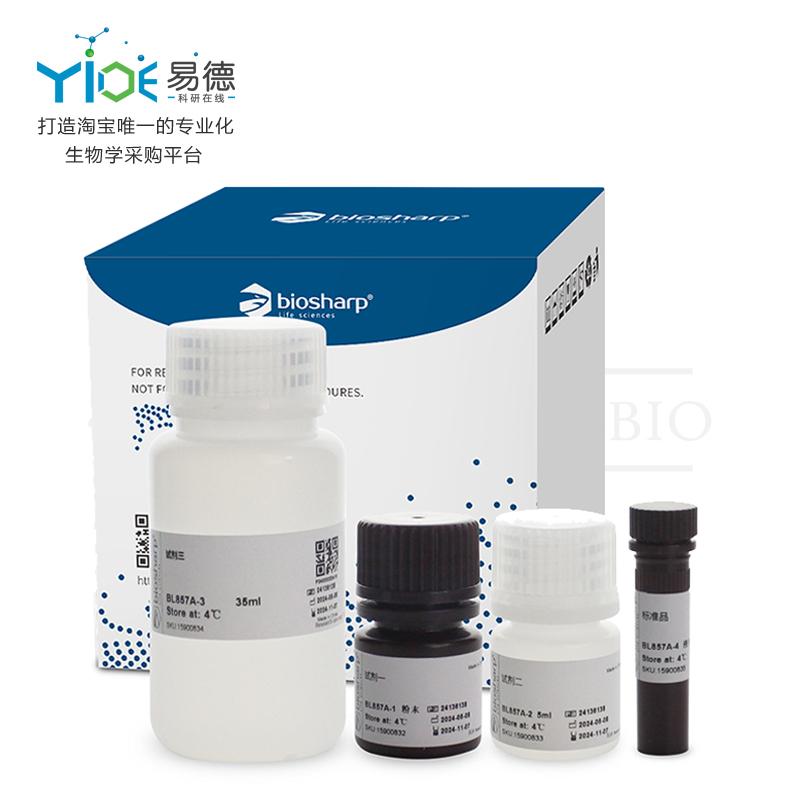 Biosharp/白鲨  过氧化氢(H2O2)试剂盒 分光法[BL857A]  48T/盒