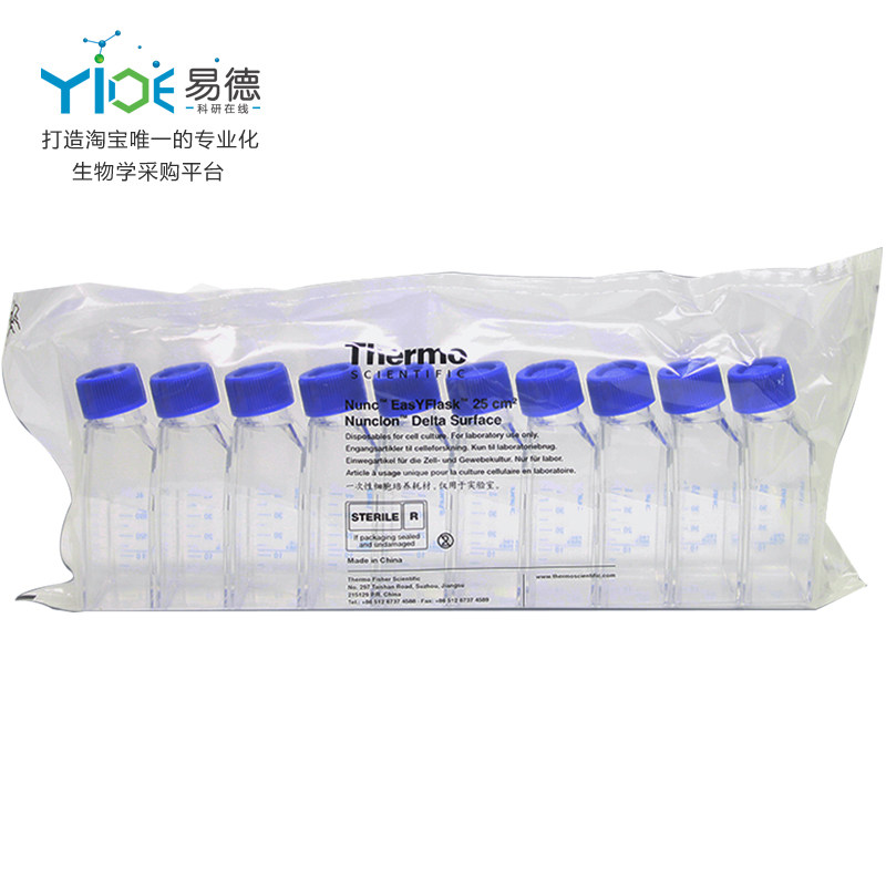 NUNC实验耗材  25cm2培养瓶,密闭盖  156340  10个/包  20包/箱