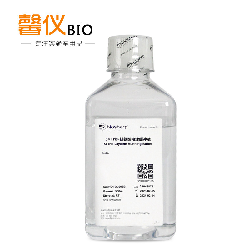 Biosharp实验试剂 Tris-Glycine电泳缓冲液(5&times;)[BL603B] 500ml